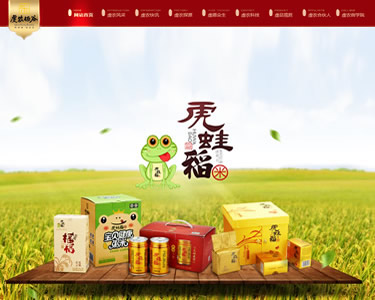 江西虔農農業(yè)股份有限公司
